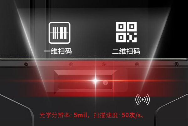東田江蘇三防平板電腦NFC功能.png