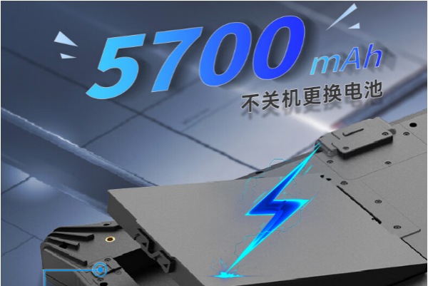 東田四川三防平板電腦續(xù)航能力.png
