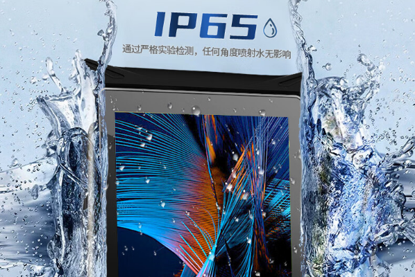 東田三防平板電腦防護.png