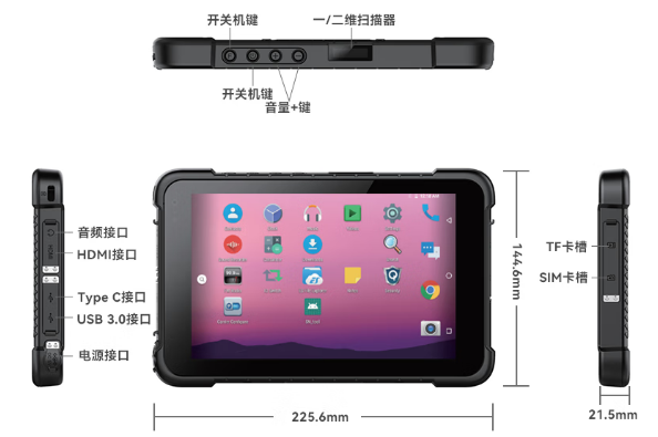 東田青島市三防平板電腦.png
