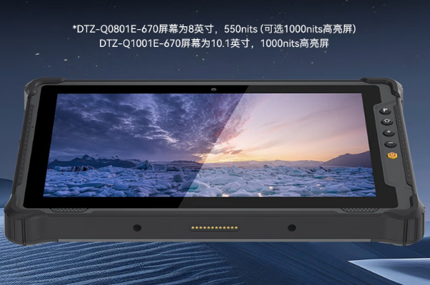 東田工業(yè)天津三防平板屏幕.png
