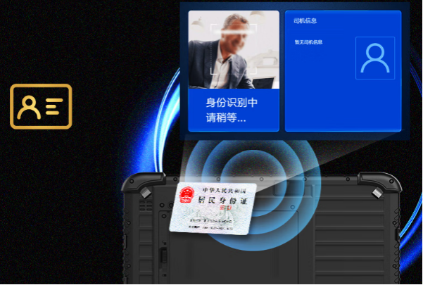 東田三防平板電腦掃描.png