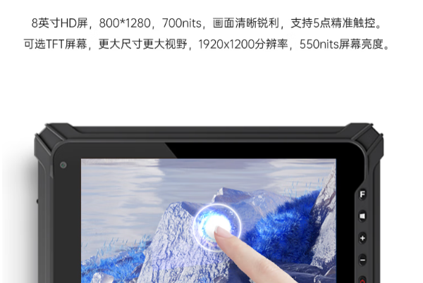 東田上海三防平板環(huán)境適應.png