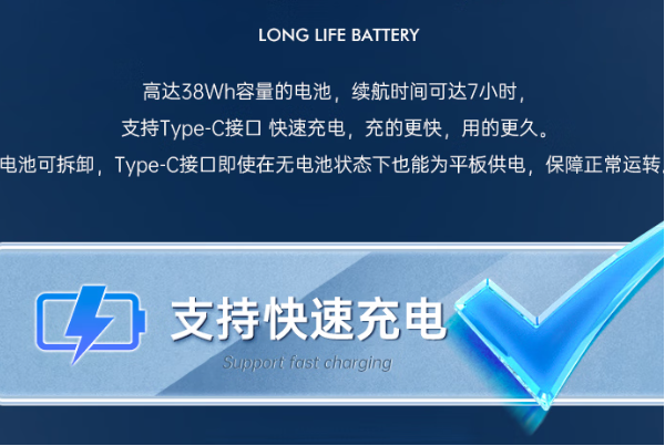 東田上海三防平板接口.png