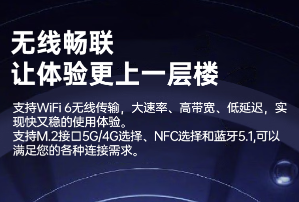 東田三防筆記本電腦通信.png