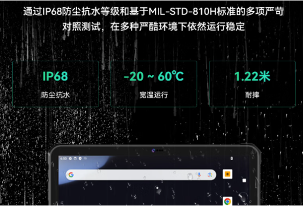 東田濰坊市加固平板的防護性.png