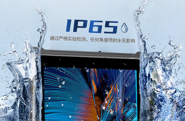 東田河南三防平板防護(hù)性.png
