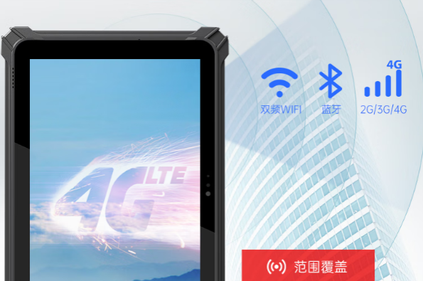 東田福建三防平板網(wǎng)絡(luò)與定位.png