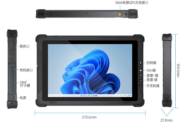 東田鐵路用工業(yè)珠海三防平板接口展示.png