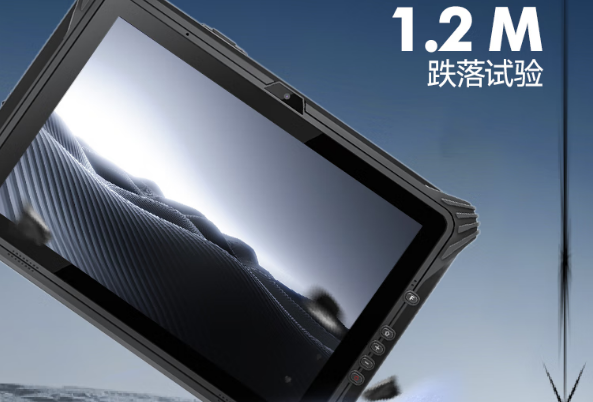 東田珠海三防平板工業(yè)電腦1.2M防摔防跌落.png