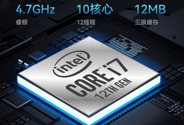 東田工控珠海三防平板電腦性能CPU展示.png