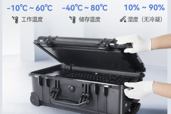 東田便攜式移動電腦的工業(yè)設(shè)計與品質(zhì).png