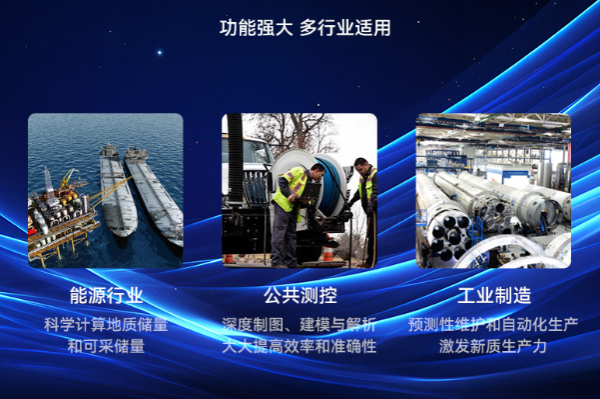 東田國產化筆記本多行業(yè)適配.png
